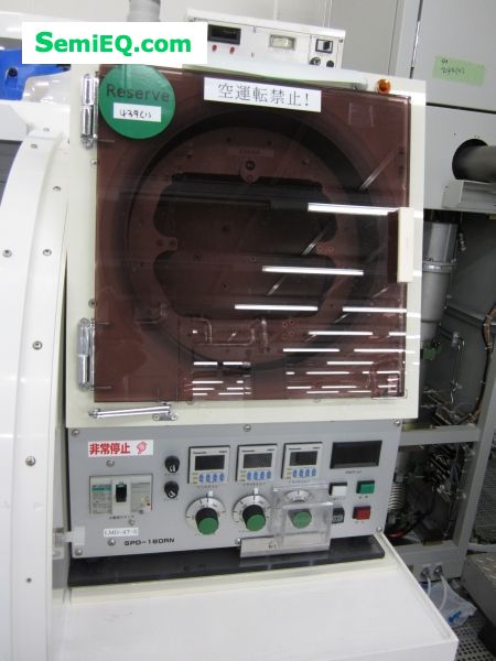 Kokusan SPD-160RN Spin Dryer