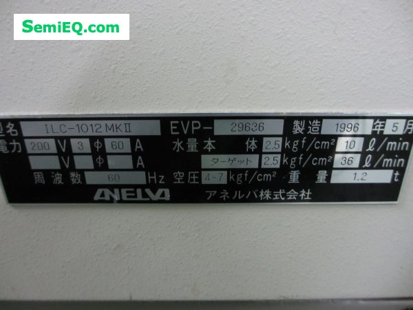 Canon Anelva ILC-1012MkII Metal dep