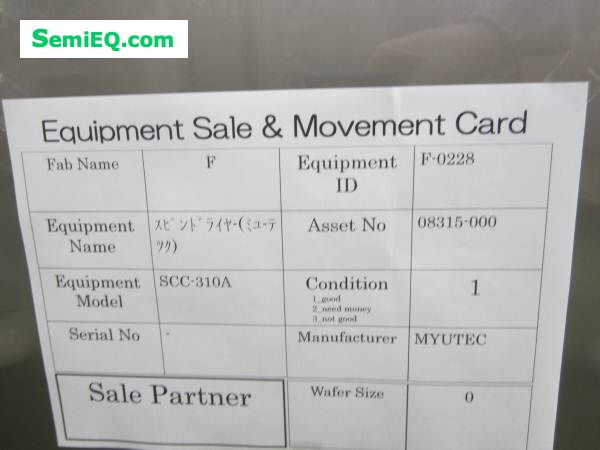 MYUTEC SCC-310A Spin dryer