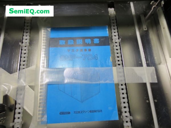 Hugle CRD-1000 Auto Cassette Cleaner