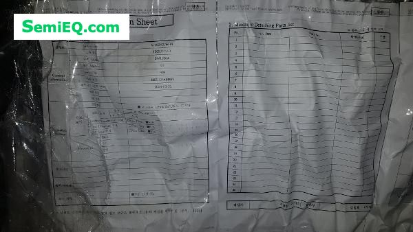 DI DM1200A MBT