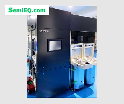 Grinder DGP8761HC